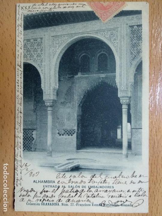 Postkarten: ALHAMBRA. ENTRADA AL SALON DE EMBAJADORES. COLECCION GRANADINA 27