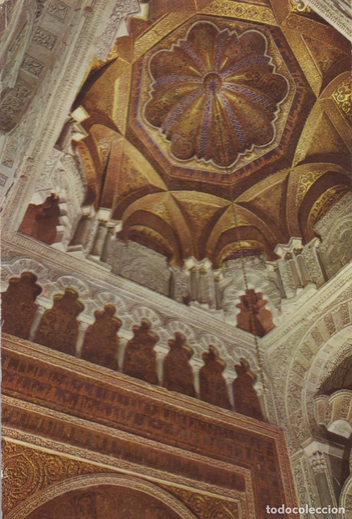 Postales: postal n&ordm; 122 la mezquita cupula del mihrad