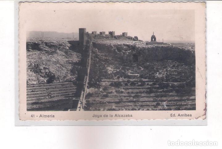 Postales: POSTAL DE ALMER&Iacute;A - JOYA DE ALCAZABA .