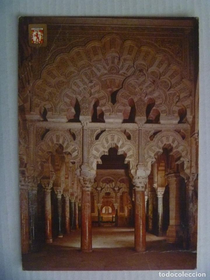 Postales: POSTAL DE CORDOBA : LA MEZQUITA , INTERIOR . A&Ntilde;OS 60