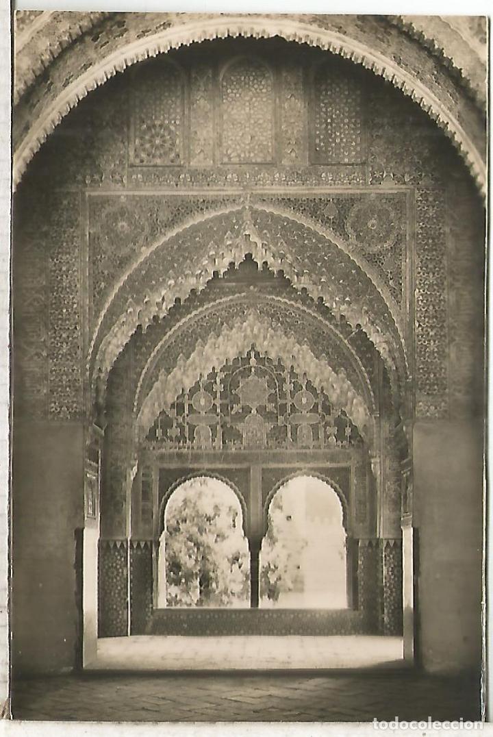 Postales: GRANADA ALHAMBRA SIN ESCRIBIR - Foto 1