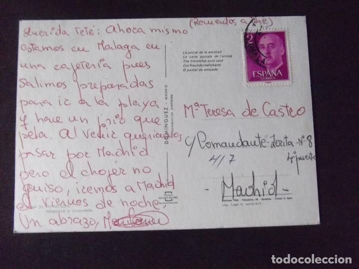 Postales: GRANADA-V46-CIRCULADA-ALHAMBRA - Foto 2