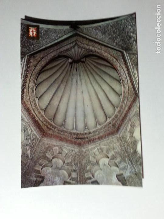 Postales: POSTAL. CORDOBA. SUBIRATS CASANOVA