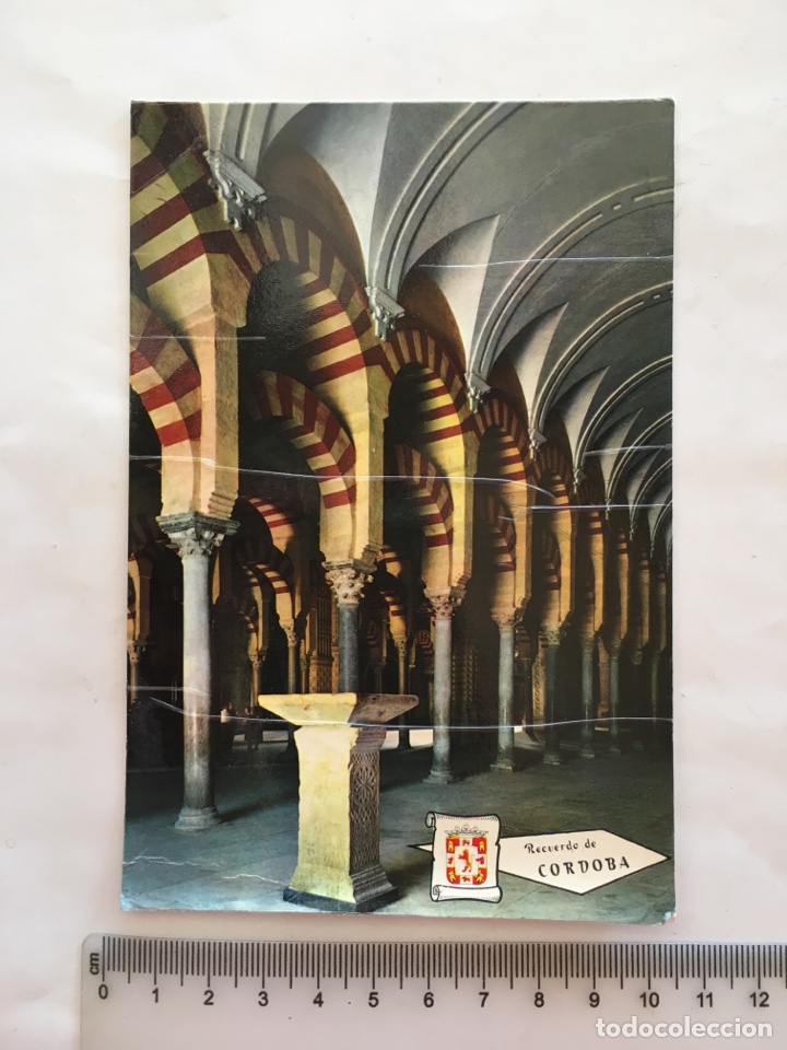 Postales: POSTAL. CORDOBA. MEZQUITA INTERIOR. ED. PERGAMINO. H. 1965?.