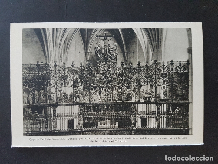 Postales: Granada capilla real reja plateresca - Foto 1