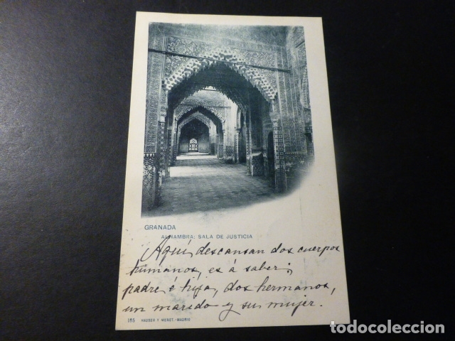 Postales: GRANADA ALHAMBRA SALA DE JUSTICIA - Foto 1