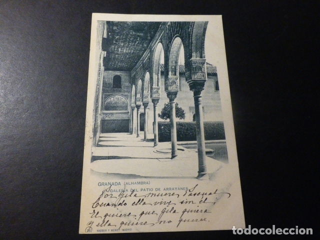 Postales: GRANADA ALHAMBRA GALERIA DEL PATIO DE ARRAYANES - Foto 1