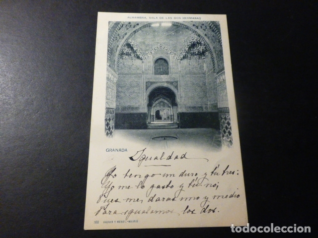 Postales: GRANADA ALHAMBRA SALA DE LAS DOS HERMANAS - Foto 1