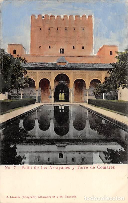 Postales: PATIO DE LOS ARRAYANES Y TORRE DE COMARES - Foto 1