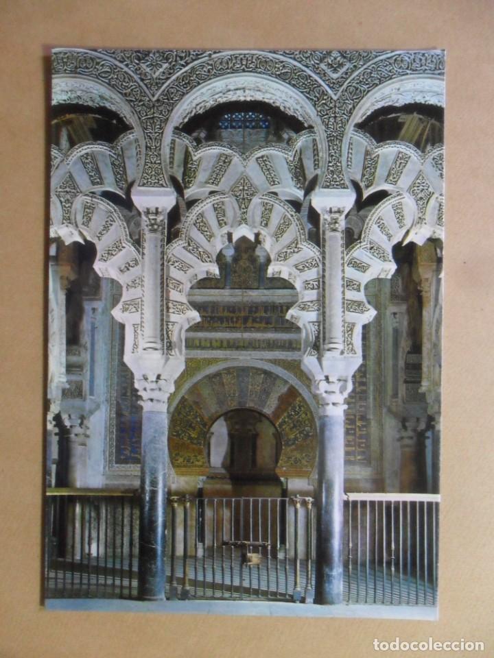 Postales: POSTAL - 1548 - CORDOBA - MIHRAB DE LA MEZQUITA