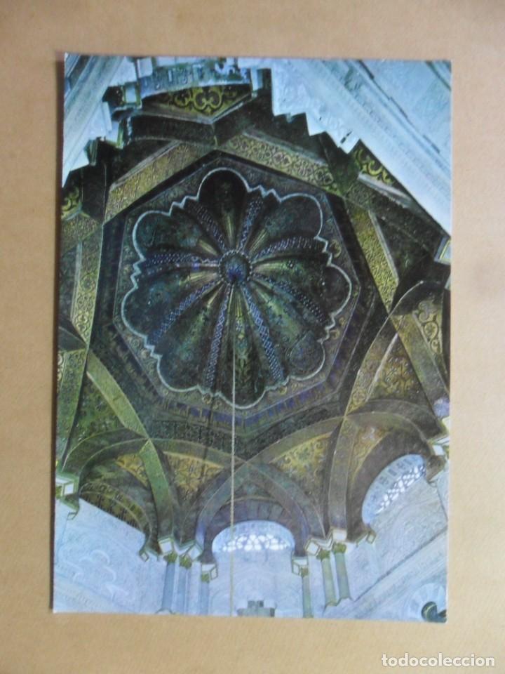 Postales: POSTAL - 1020 - CORDOBA - VISTA DE LA CUPULA DEL MIHRAB