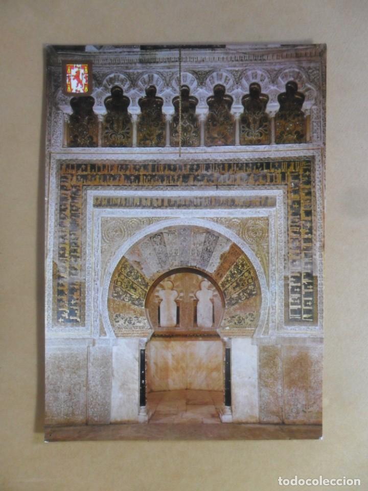 Postales: POSTAL - 727 - CORDOBA - LA MEZQUITA - EL MIHRAD - ED. FISA - POSTALES ESCUDO DE ORO