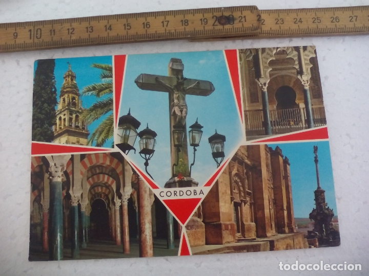 Postales: 91 CORDOBA BELLEZAS DE LA CIUDAD. POSTAL POSTCARD