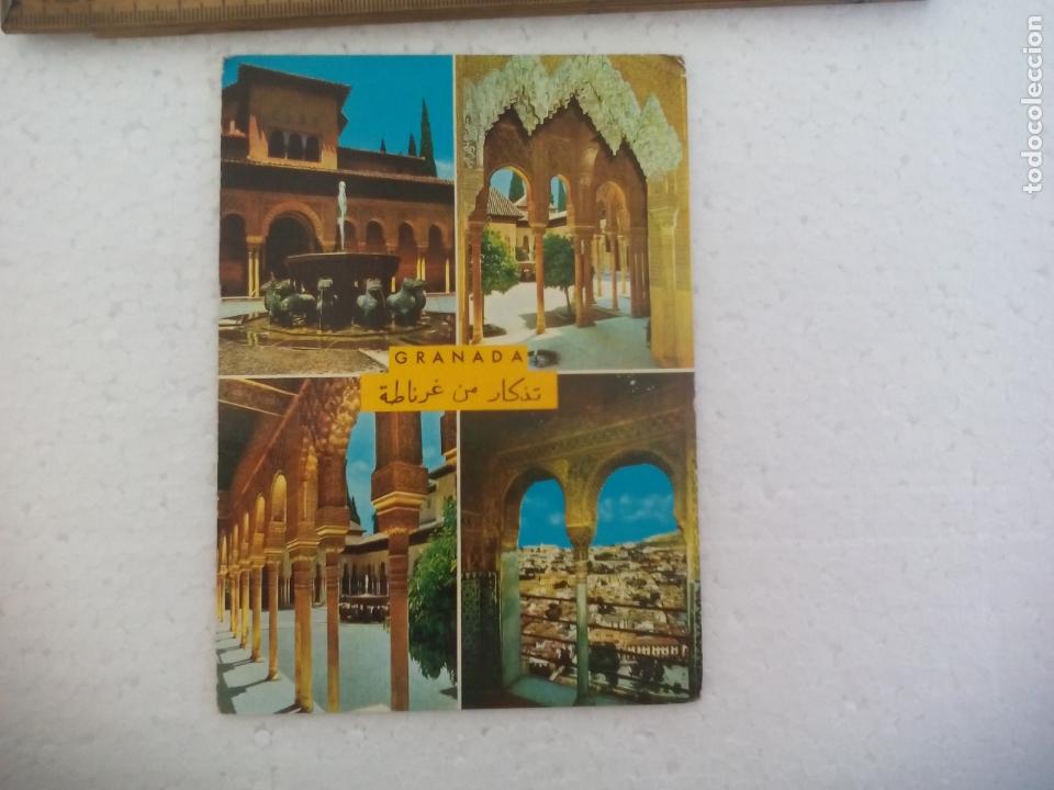 Postales: 3215. ALHAMBRA PATIO DE LEONES Y MIRADOR. POSTAL POSTCARD
