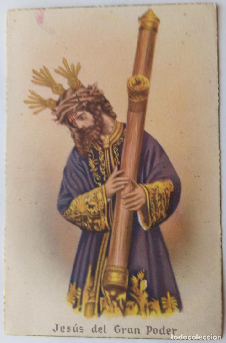 Postales: SEVILLA  JESUS DEL GRAN PODER - Foto 1