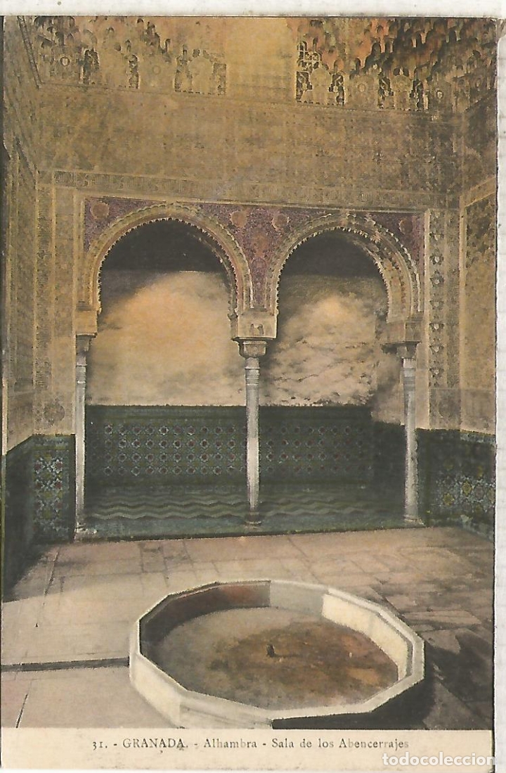 Postales: GRANADA ALHAMBRA SIN ESCRIBIR - Foto 1