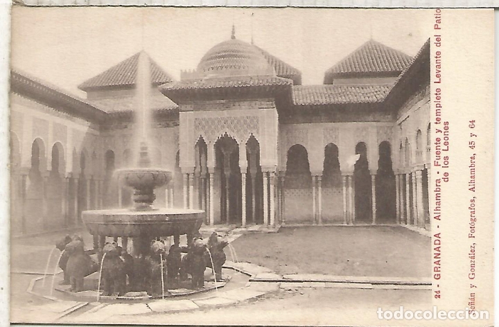 Postales: GRANADA ALHAMBRA SIN ESCRIBIR - Foto 1