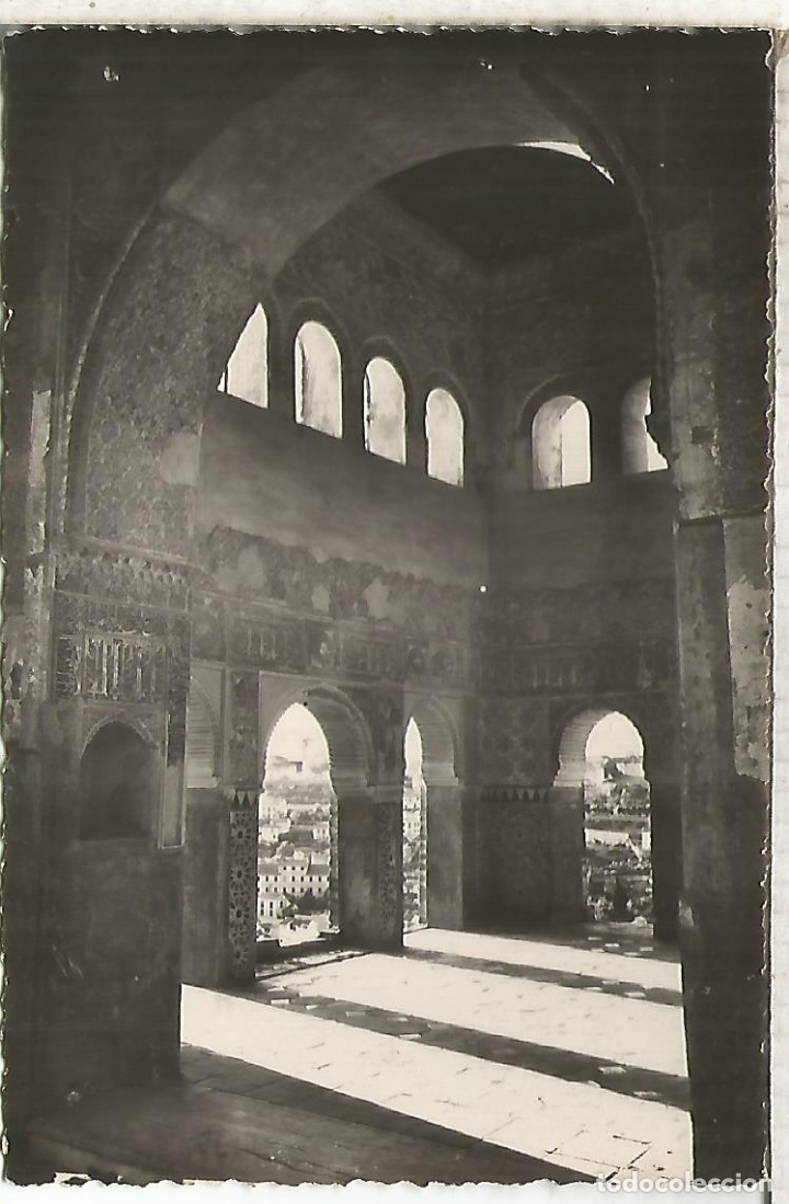 Postales: GRANADA ALHAMBRA SIN ESCRIBIR - Foto 1