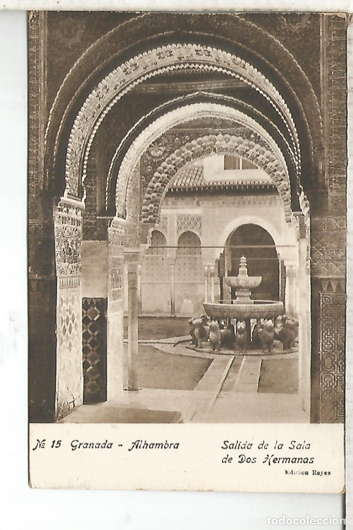 Postales: GRANADA ALHAMBRA SIN ESCRIBIR - Foto 1