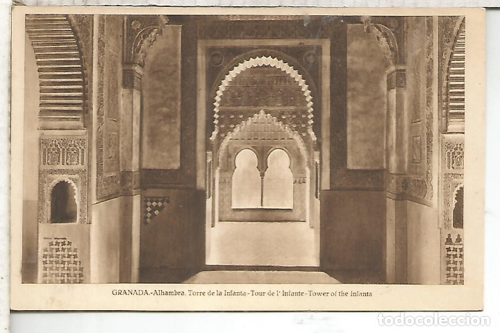 Postales: GRANADA ALHAMBRA SIN ESCRIBIR - Foto 1