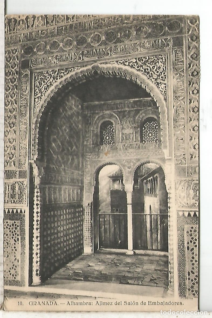Postales: GRANADA ALHAMBRA ESCRITA - Foto 1