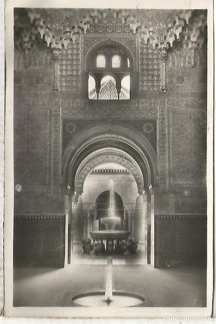Postales: GRANADA ALHAMBRA SIN ESCRIBIR - Foto 1