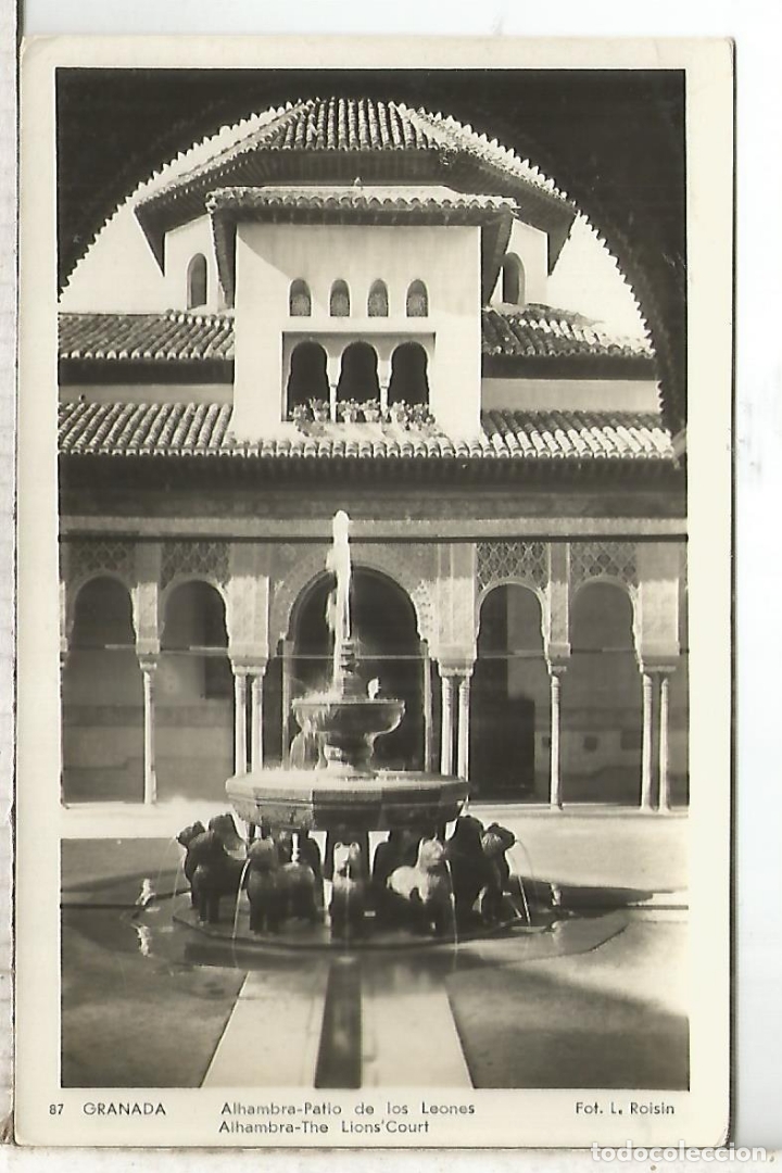 Postales: GRANADA ALHAMBRA SIN ESCRIBIR - Foto 1