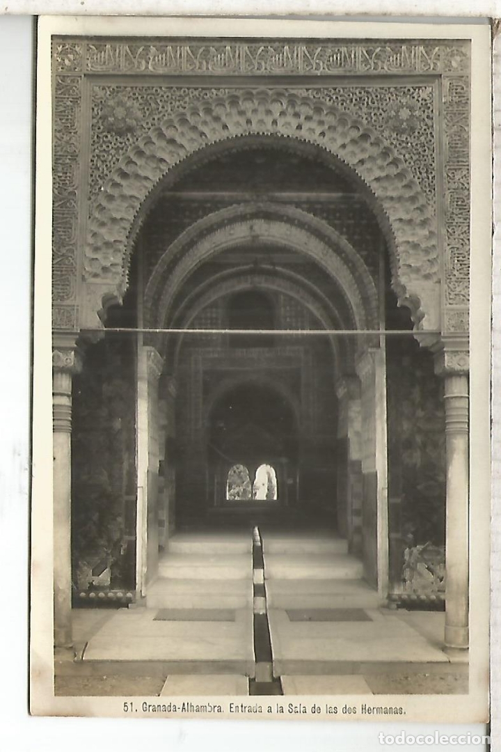 Postales: GRANADA ALHAMBRA SIN ESCRIBIR - Foto 1