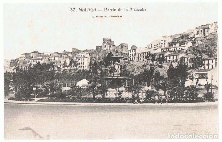 Postkarten: POSTAL MALAGA BARRIO DE LA ALCAZABA