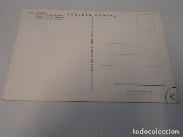 Postales: M&Aacute;LAGA - POSTAL M&Aacute;LAGA - INTERIOR DE LA ALCAZABA - Foto 2