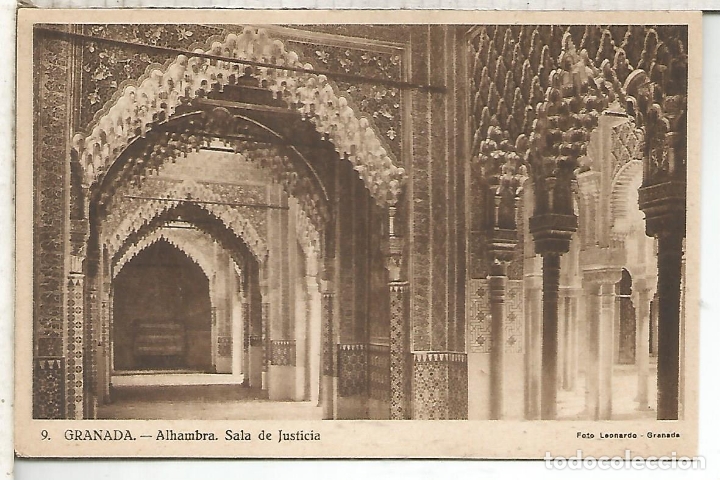 Postales: GRANADA ALHAMBRA SIN ESCRIBIR - Foto 1