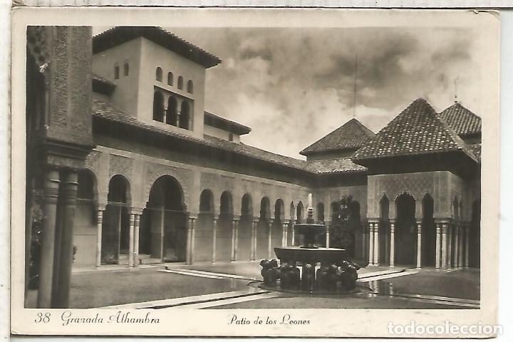 Postales: GRANADA ALHAMBRA ESCRITA - Foto 1