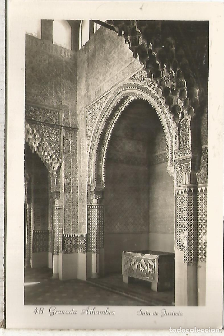 Postales: GRANADA ALHAMBRA SIN ESCRIBIR - Foto 1