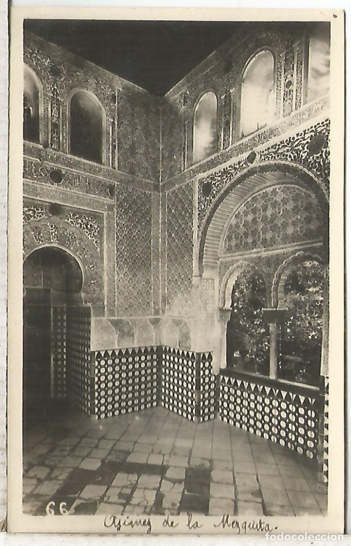 Postales: GRANADA ALHAMBRA SIN ESCRIBIR - Foto 1