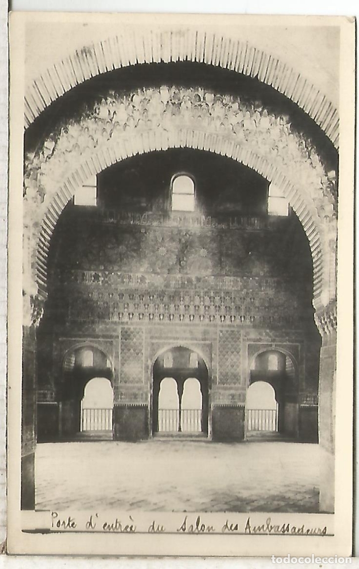 Postales: GRANADA ALHAMBRA SIN ESCRIBIR - Foto 1
