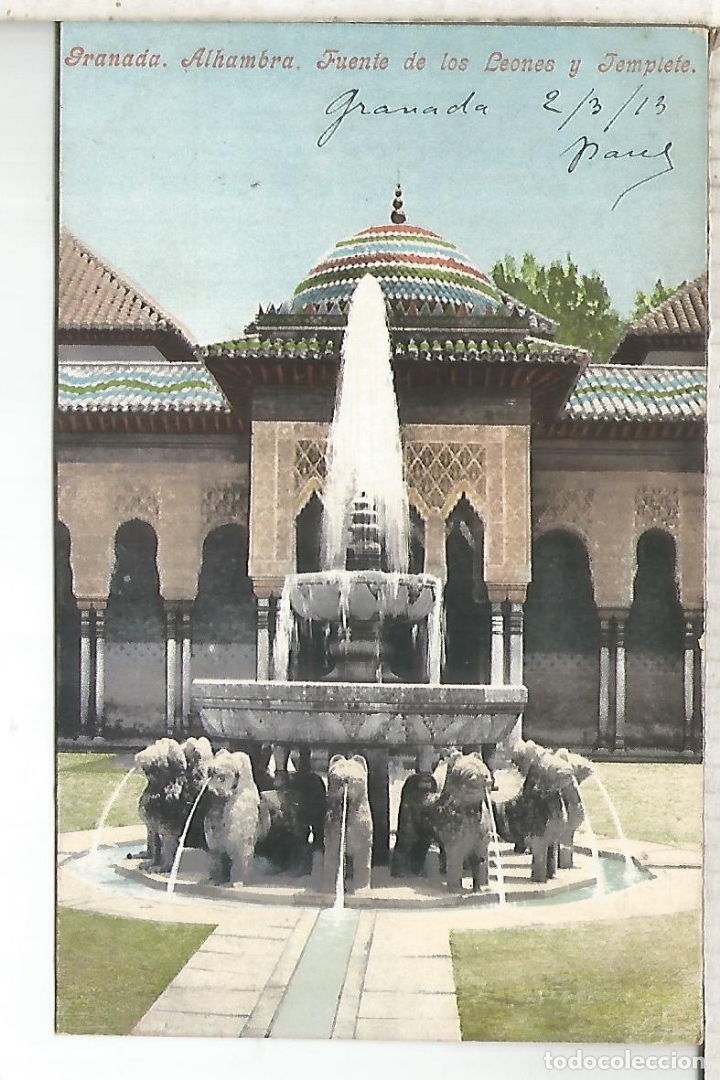 Postales: GRANADA ALHAMBRA SIN ESCRIBIR - Foto 1