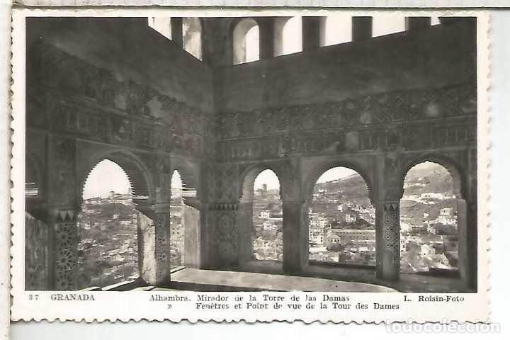 Postales: GRANADA ALHAMBRA ESCRITA - Foto 1