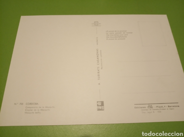 Postales: C&oacute;rdoba - Foto 2