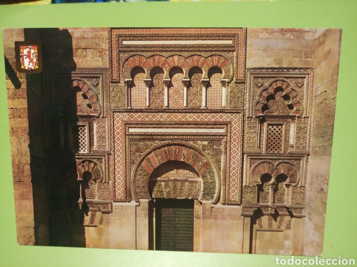 Postales: C&oacute;rdoba postal - Foto 1