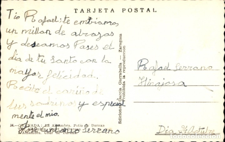 Postales: Granada &ndash; La Alhambra &ndash; Patio de Daraxa - Foto 2