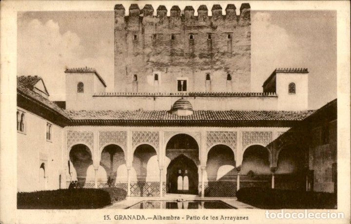 Postales: Granada &ndash; Alhambra &ndash; Patio de los Arrayanes - Foto 1