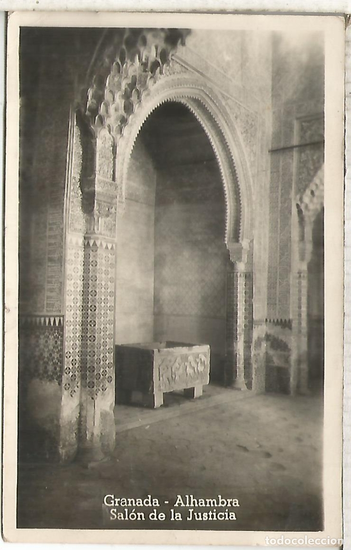 Postales: GRANADA ALHAMBRA ESCRITA - Foto 1