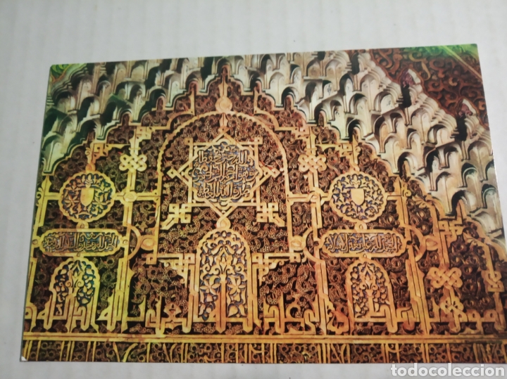 Postales: Granada - Foto 1