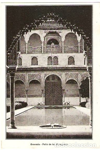 Postales: GRANADA - Patio de los Arrayanes - Foto 1