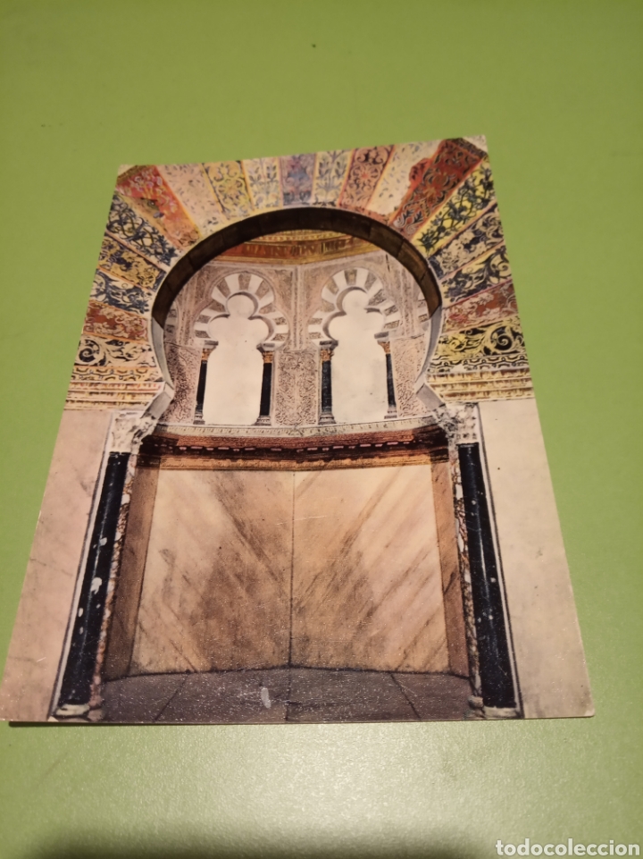 Postales: C&oacute;rdoba - Foto 1