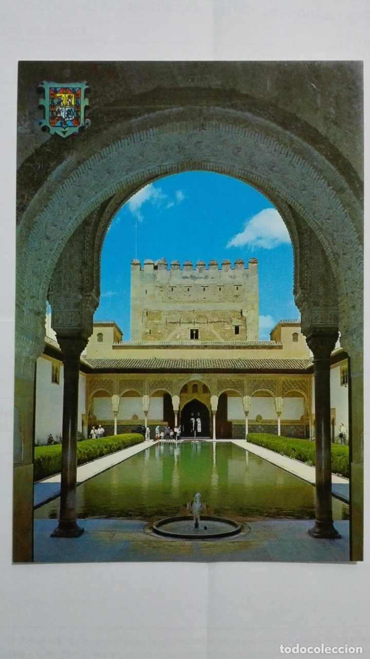Postales: POSTAL GRANADA, ALHAMBRA, PATIO DE LOS ARRAYANES - Foto 1