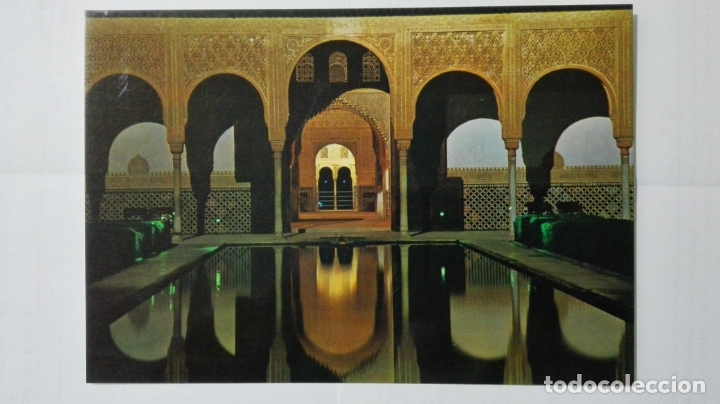 Postales: POSTAL GRANADA, ALHAMBRA ILUMINADA - PATIO DE LOS ARRAYANES - Foto 1
