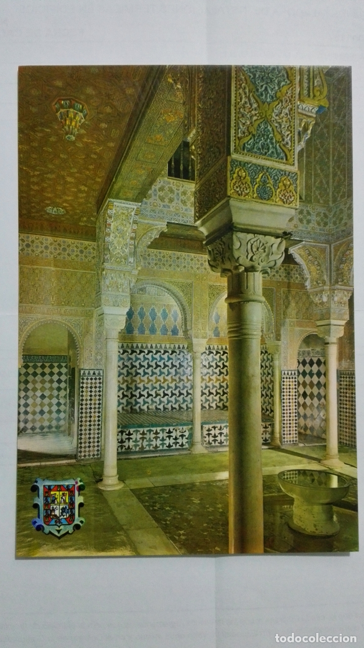 Postales: POSTAL GRANADA, ALHAMBRA - SALA DE LAS CAMAS - Foto 1