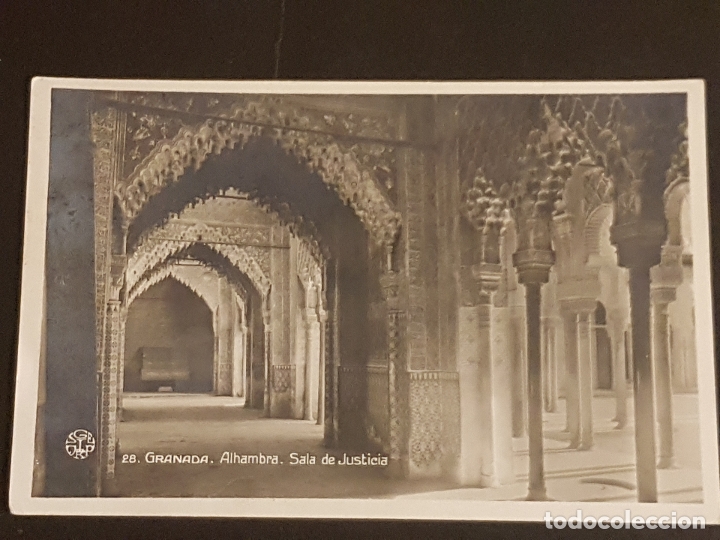 Postales: GRANADA ALHAMBRA SALA DE JUSTICIA - Foto 1