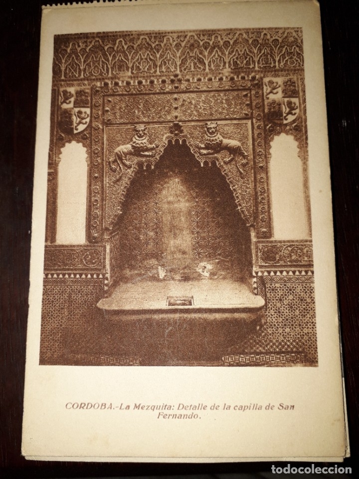 Postales: N&ordm; 11931 POSTAL CORDOBA LA MEZQUITA CAPILLA DE SAN FERNANDO